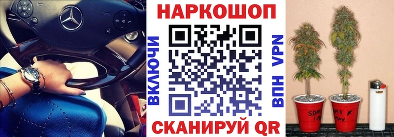 Названия наркотиков Сергач A PVP Амфетамин Псилоцибиновые грибы МАРИХУАНА