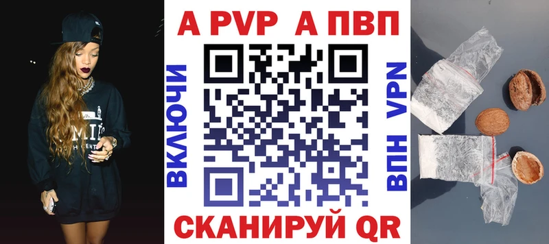 APVP Соль  дарк нет телеграм  Сергач  KRAKEN tor 