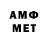 Меф VHQ Robert Malou