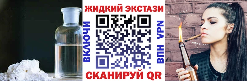 mega ТОР  Сергач  БУТИРАТ оксибутират 