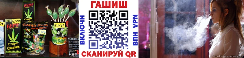 мега как зайти  Сергач  Печенье с ТГК конопля 