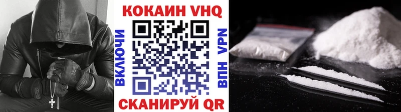 ОМГ ОМГ ONION  где купить   Сергач  КОКАИН 97% 