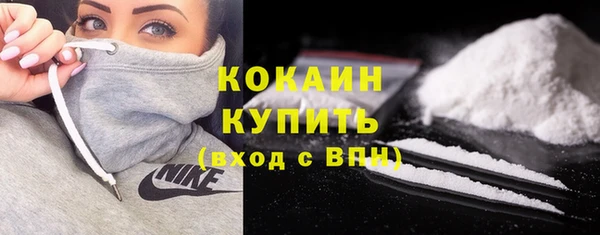 МДМА Новокубанск