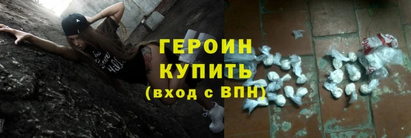 МДМА Новокубанск