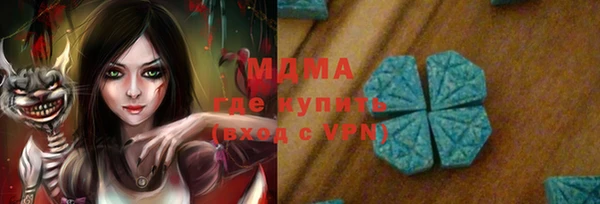 МДМА Новокубанск