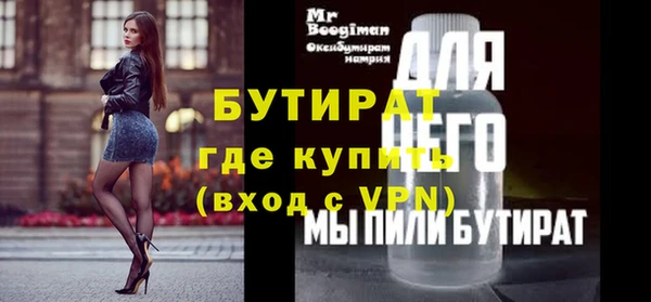 скорость mdpv Новозыбков