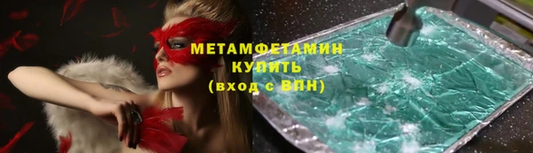 скорость mdpv Новозыбков
