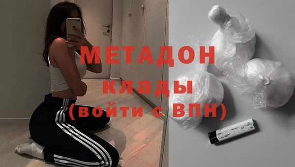 МДМА Новокубанск