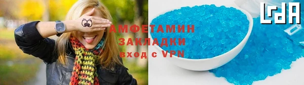 меф VHQ Нефтекумск