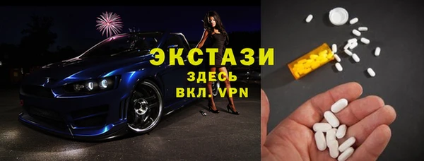 МДМА Новокубанск