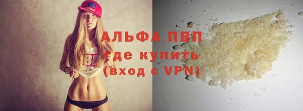 скорость mdpv Новозыбков