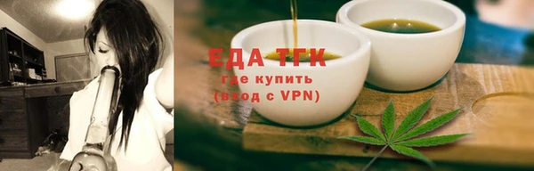 МДМА Новокубанск