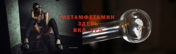 МДМА Новокубанск