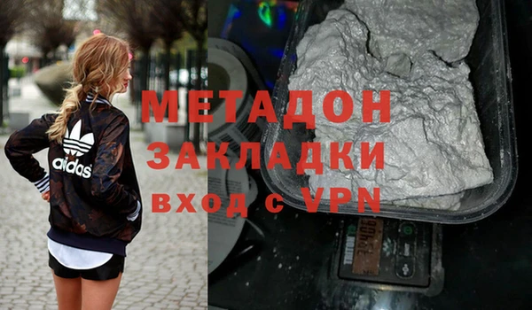 МДМА Новокубанск