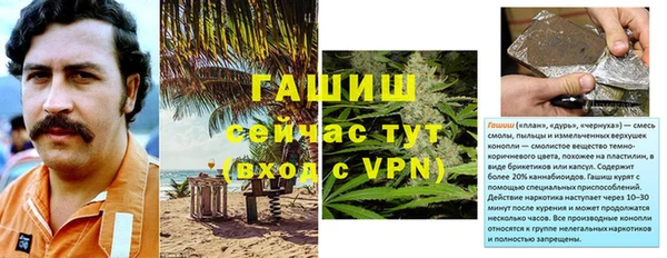 МДМА Новокубанск