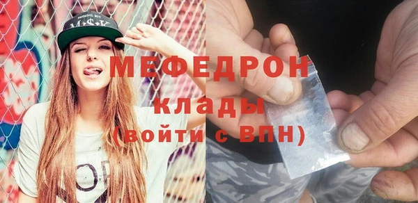 скорость mdpv Новозыбков