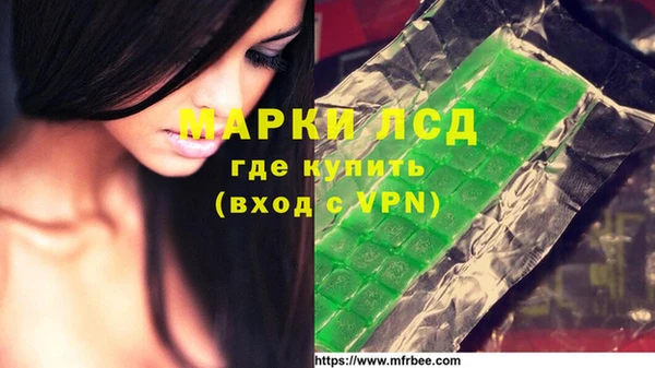 скорость mdpv Новозыбков