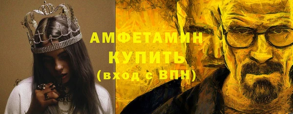 МДМА Новокубанск