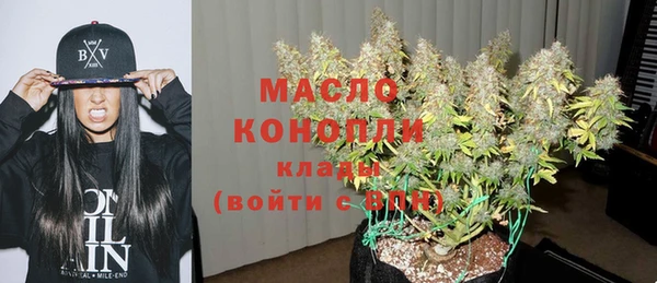 скорость mdpv Новозыбков