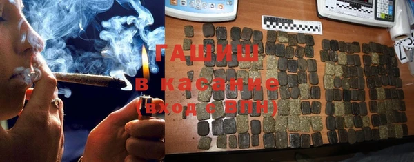 МДМА Новокубанск