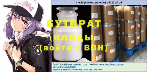 МДМА Новокубанск