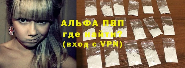 МДМА Новокубанск
