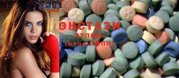 MDMA Туринск