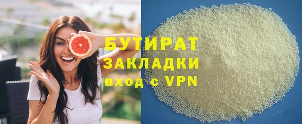 МДМА Новокубанск
