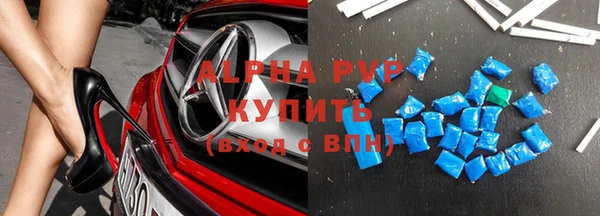 МДМА Новокубанск