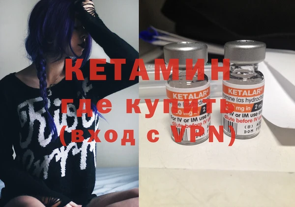 МДМА Новокубанск