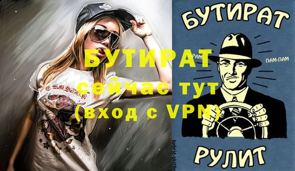 скорость mdpv Новозыбков
