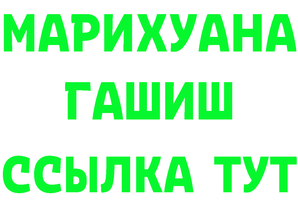 Как найти закладки? это наркотические препараты Сергач