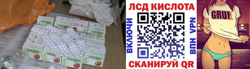 Лсд 25 экстази ecstasy  Сергач 
