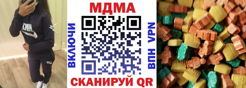 МДМА молли  Сергач 