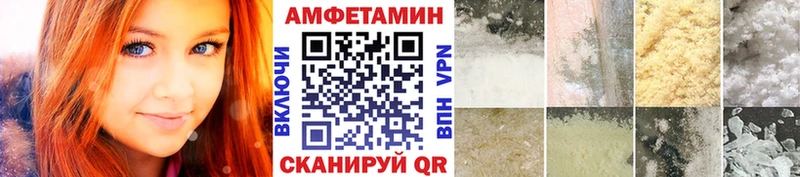 Метамфетамин Methamphetamine  мориарти состав  Сергач  цена  