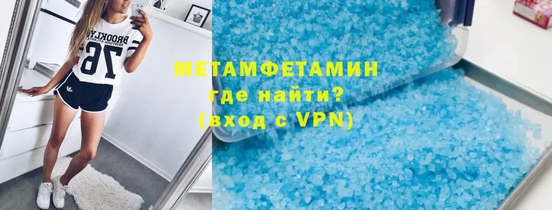 МЕТАМФЕТАМИН винт  где продают   Сергач 