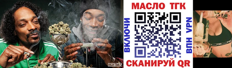 кракен tor  Сергач  ТГК вейп 